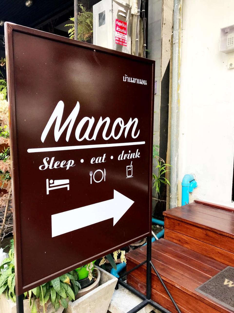 Manon Sleepeatdrink Bed & Breakfast Чиангмай Екстериор снимка